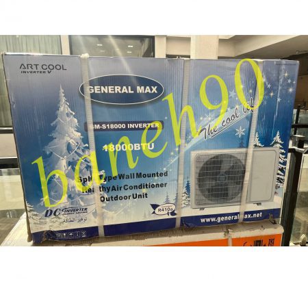 کولرگازی 18000 جنرال مکس اینورتر GM-S18000 INVERTER - تصویر 2