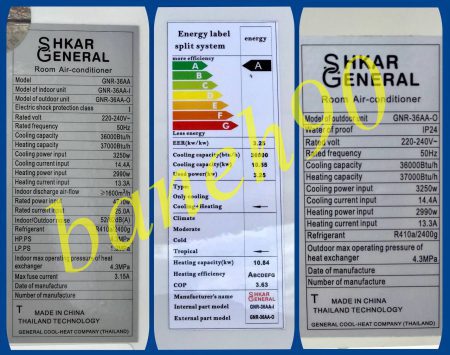 کولر گازی 36000 جنرال شکار مدل GNR-36AA - تصویر 14