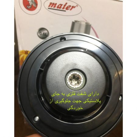 خردکن مدل مایر MR-370 - تصویر 7