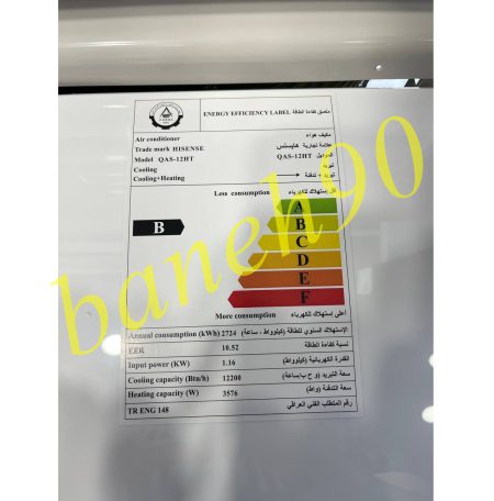 کولر گازی 12000 هایسنس مدل QAS-12HT - تصویر 5