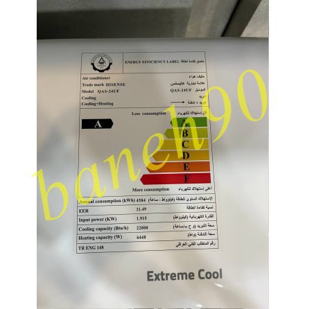 کولر گازی 24000 اینورتر کنترل آمپر هایسنس مدل QAS-24UF - تصویر 7