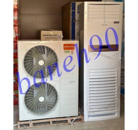 کولر گازی ایستاده 48000 جنرال گلد مدل GG-TF48000D SCROLL - تصویر 6