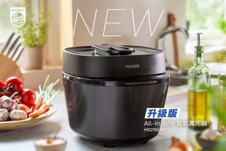 مولتی کوکر فیلیپس مدل HD2151 - تصویر 6