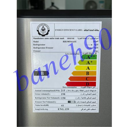 یخچال فریزر 10 فوت هایسنس مدل RR198N4ASU - تصویر 6