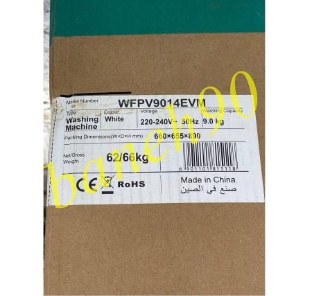 ماشین لباسشویی 9 کیلو هایسنس مدل WFPV9014EVM - تصویر 12