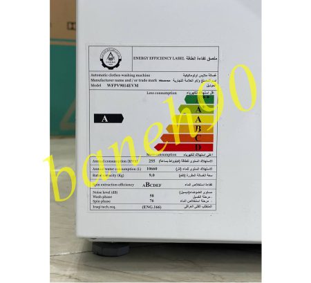 ماشین لباسشویی 9 کیلو هایسنس مدل WFPV9014EVM - تصویر 14