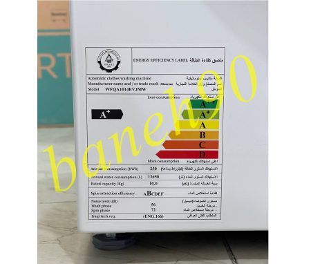 ماشین لباسشویی 10 کیلو هایسنس مدل WFQA1014EVJMW - تصویر 10