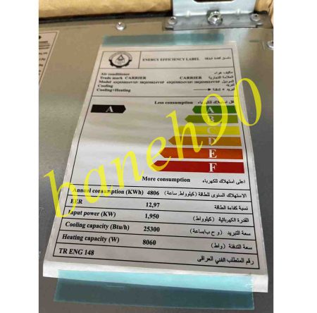 داکت اسپلیت 24000 اینورتر کریر مدل 42QSM024VSP - تصویر 7