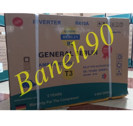 کولر گازی جنرال برلین 12000 سرد و گرم اینورتر کنترل آمپر GB-TS12000 - تصویر 3