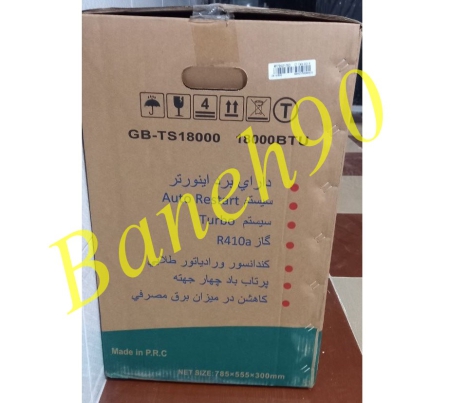 کولر گازی جنرال برلین 18000 سرد و گرم اینورتر کنترل آمپر GB-TS18000 - تصویر 4