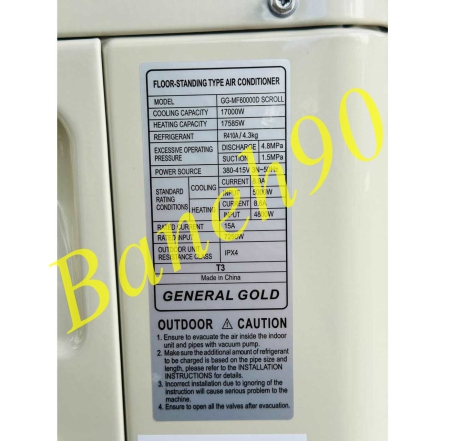 کولر گازی ایستاده جنرال گلد 60000 مدل GG-MF60000D SCROLL - تصویر 9