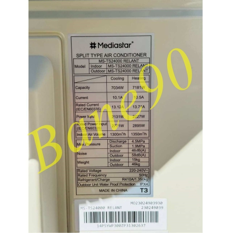کولر گازی 24000 میدیا استار مدل MS-TS24000 RELANT - تصویر 7