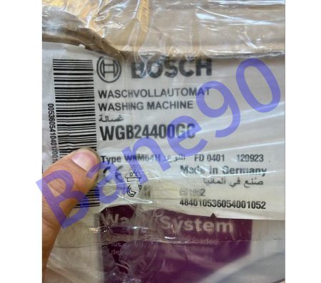 ماشین لباسشویی بوش 9 کیلو مدل WGB24400GC - تصویر 9