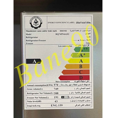 یخچال هایسنس RQ749N4ASU ساید بای ساید - تصویر 9