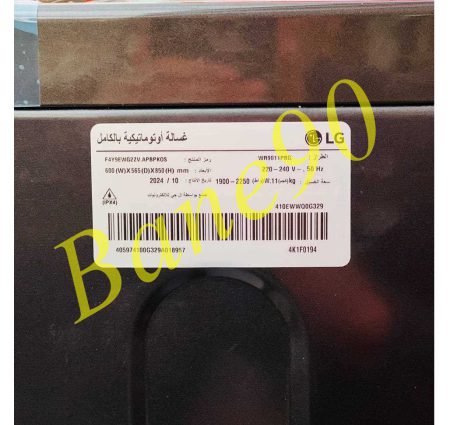 لباسشویی WR9011PBG ال جی 11 کیلو - تصویر 5