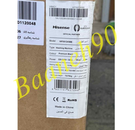 ماشین لباسشویی WF5S1245BB هایسنس 12 کیلو - تصویر 9