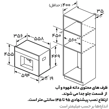 اسپرسوساز بوش توکار CTL636ES1 - تصویر 2