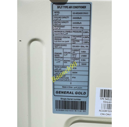 کولر گازی 24000 جنرال گلد اینورتر سری دیوا GG-MS24000 DIVA 5 - تصویر 10