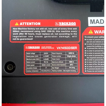 موتور برق بنزینی واکسون مدل VK45500SiER - تصویر 4
