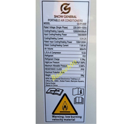 کولر گازی پرتابل 12000 اسنو جنرال مدل GS-R12000 - تصویر 4