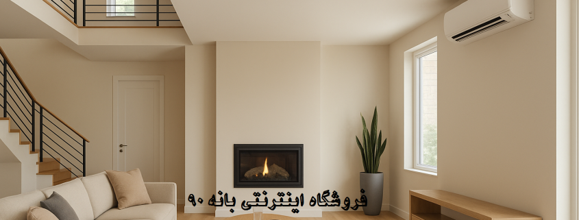 کولرگازی مناسب خانههای دوبلکس