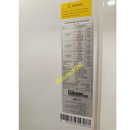کولر گازی 60000 ایستاده گیبسون مدل GFT4M-60HRN1 - تصویر 3
