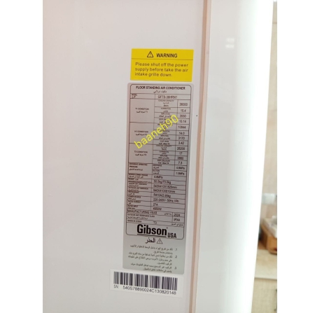 کولر گازی 36000 ایستاده گیبسون مدل GFTS-36HRN1 - تصویر 4