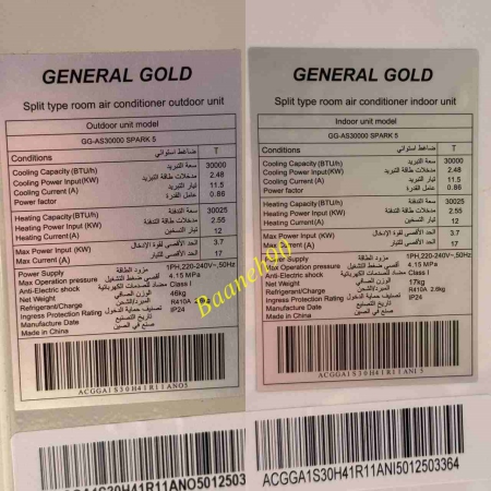 کولر گازی 30000 اینورتر جنرال گلد مدل GG-AS30000 SPARK 5 - تصویر 8