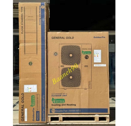کولر گازی 60000 ایستاده جنرال گلد مدل GG-GHF60000D BIX - تصویر 2