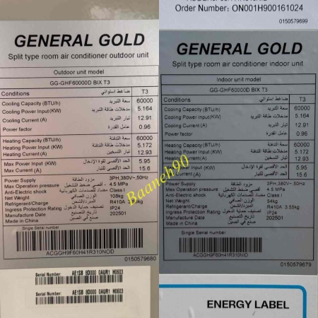 کولر گازی 60000 ایستاده جنرال گلد مدل GG-GHF60000D BIX - تصویر 9
