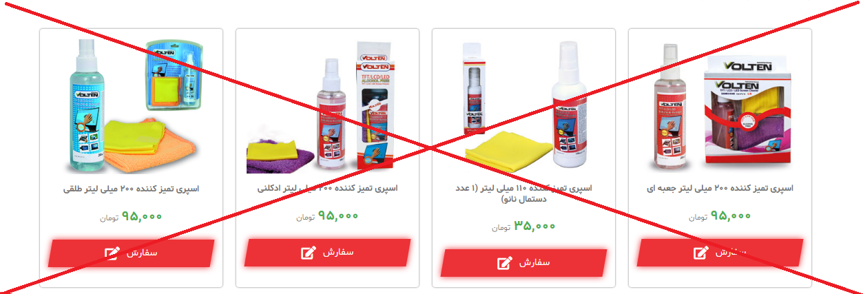 تمیز کردن صفحه تلویزیون