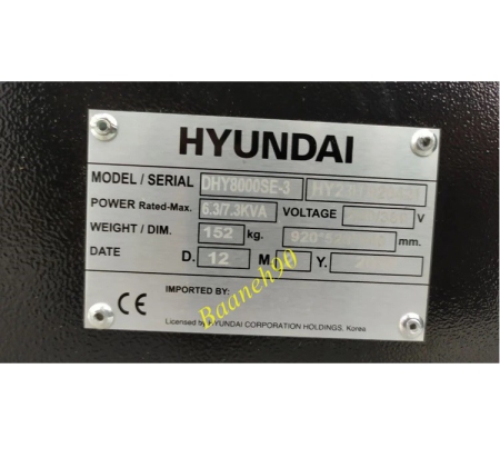 موتور برق گازوییلی هیوندای مدل DHY8000SE-3 توان 5 کیلو وات - تصویر 2