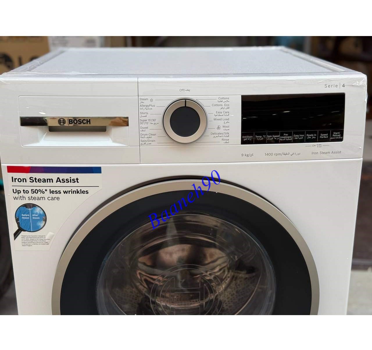 ماشین لباسشویی 9 کیلو بوش WGA14400GC - تصویر 7