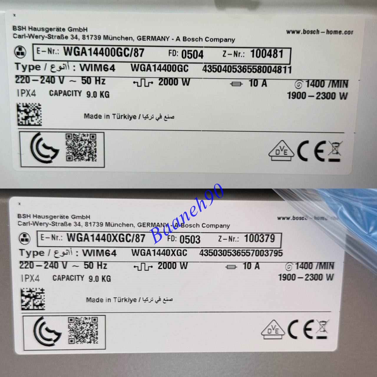 ماشین لباسشویی 9 کیلو بوش WGA14400GC - تصویر 8